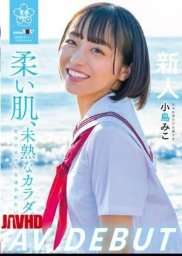 SDAB-245 Soft Skin, Immature Body. I Want To Check My Feelings Miko Kojima AV DEBUT