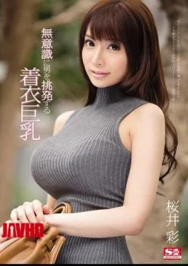 SNIS-678 Unconsciously Provoke The Man Clothes Busty Aya Sakurai