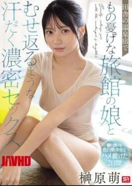 SNOS-394 In A Rural Hot Spring Inn, A Melancholic Innkeeper’s Daughter Engages In Intensely Passionate,