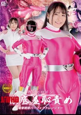SPSA-61 Mature Woman Heroine Thorough Shame Torture Dengeki Sentai Perfect Ranger Kayo Iwasawa