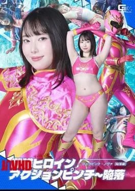 SPSF-40 Sentai Heroine Action Pinch Fallen Juu Pink Nova Fall Arc An Nomiya