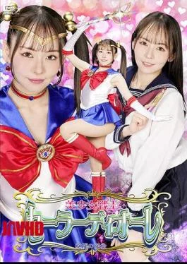 SPSF-43 Pretty Guardian Sailor Diore: Prey To Despair – Meisa Nishimoto