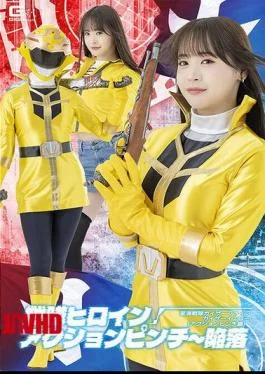 SPSF-55 Sentai Heroine Action Pinch Fallen Star Sea Squadron Kaiser Five Kaiser Yellow Action Pinch