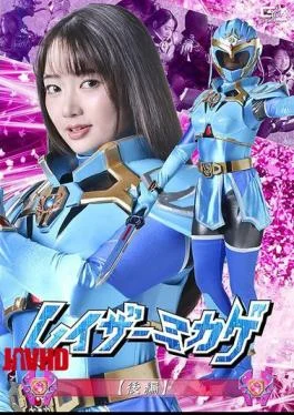 SPSF-59 Razor Mikage Part 2 Sumire Aisaka