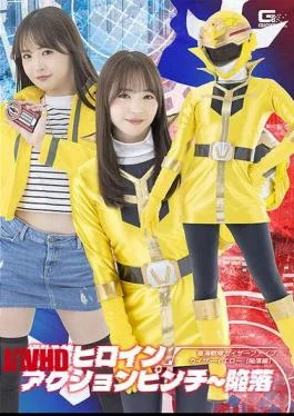 SPSF-61 Sentai Heroine Action Pinch Fallen Star Sea Squadron Kaiser Five Kaiser Yellow Fall Arc