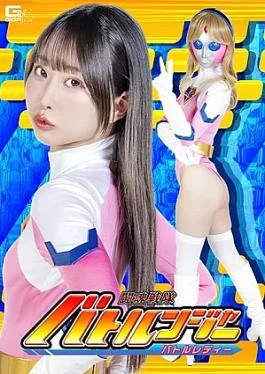 SPSF-68 Fighter Spirit Squadron Battle Rangers: Battle Lady Fighting Spirit Squadron Battle Rangers: Battle Lady
