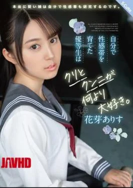 SQTE-438 An Honor Student Who Raised Her Own Erogenous Zone Loves Clitoris And Cunnilingus More