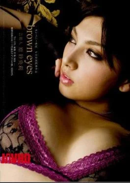 STAR-164 Saori Hara Entertainer Brown Eyes
