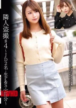 STSK-034 Neighbor Voyeur # 4 JD 2 People, Raw P & S, 25 Days