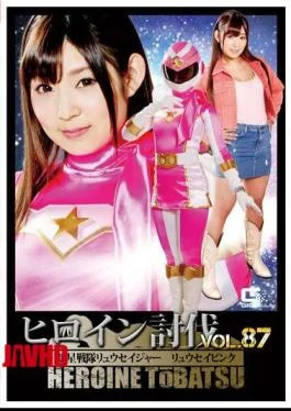 TBB-87 Heroine Punishment Vol. 87 Rising Star Sentai Ryuseiger Ryusei Pink Ichihashi Elina