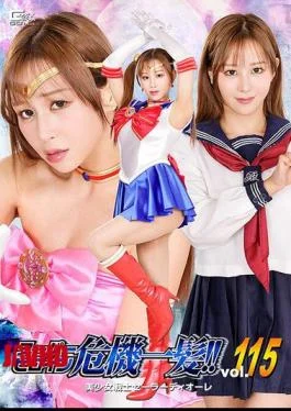 THPA-15 Super Heroine In Peril!! Vol. 115 Pretty Guardian Sailor Diore Honoka Ashina