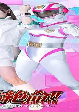 THZA-10 Super Heroine in Desperate Straits!! Vol. 110 The Destruction of the Movie Sentai! Charge