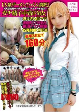TNOZ-017 Large Amount Of Semen Cum Swallowing Training The True Nature Of The Natural Personality