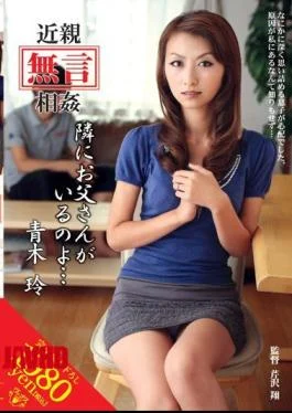 VENU-221 Silent Incest Sex With My Son Right Next To His Father. “I’m Sorry Honey…”