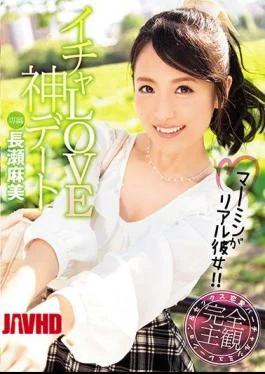 XVSR-270 Icha Love God Date Mermyn Is Real! Asami Nagase