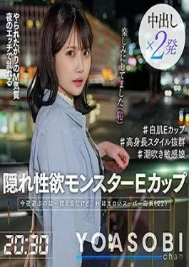 YASB-004 Hina