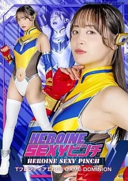 ZENP-17 Heroine in a Sexy Pinch: T Frontier 666 GAME DOMINION HEROINE SEXY Pinch T